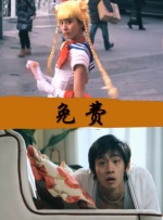 美妙的假期